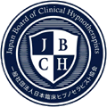 一般社団法人日本臨床ヒプノセラピスト協会